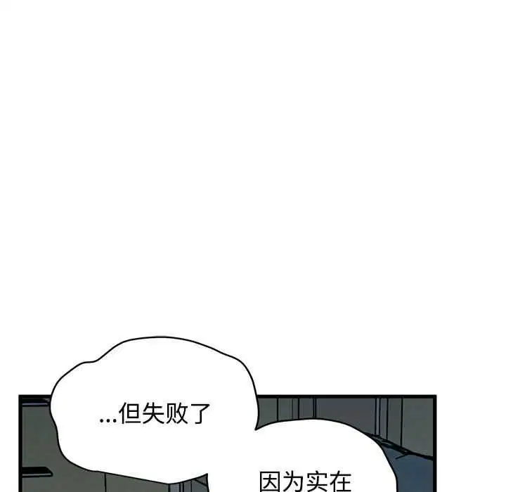 第186話