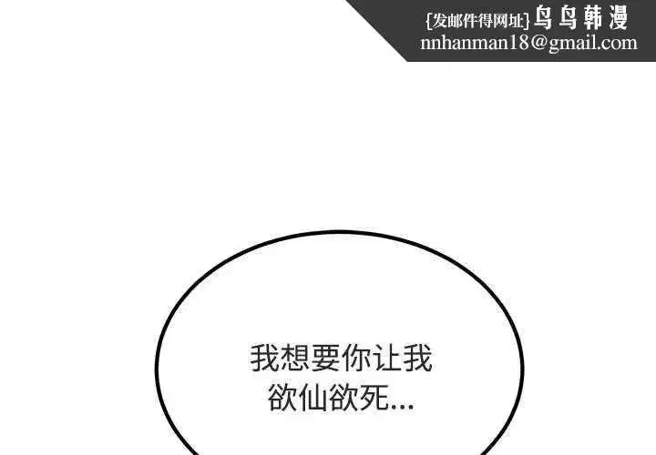 第187話