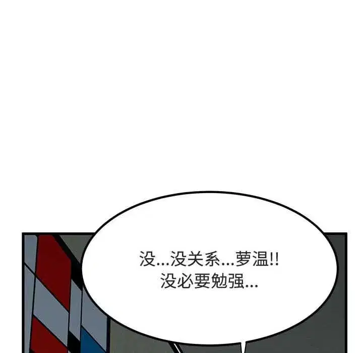 第187話