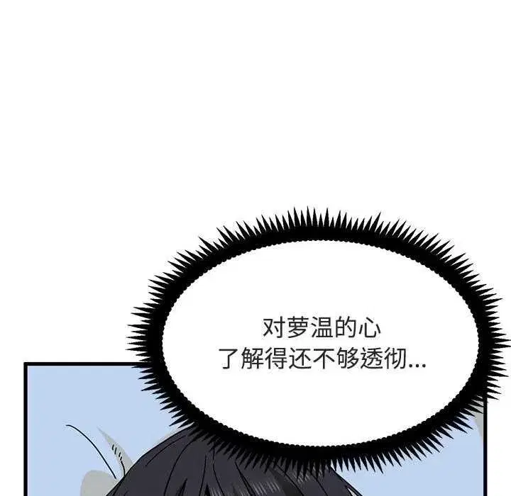 第187話