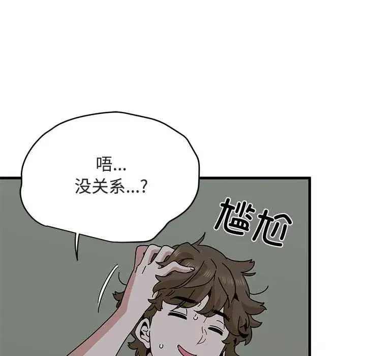第187話