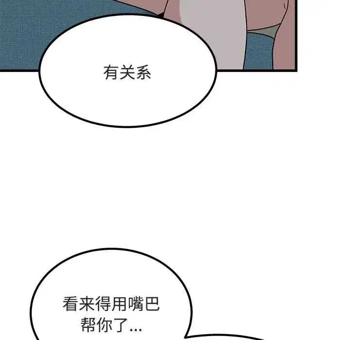第187話