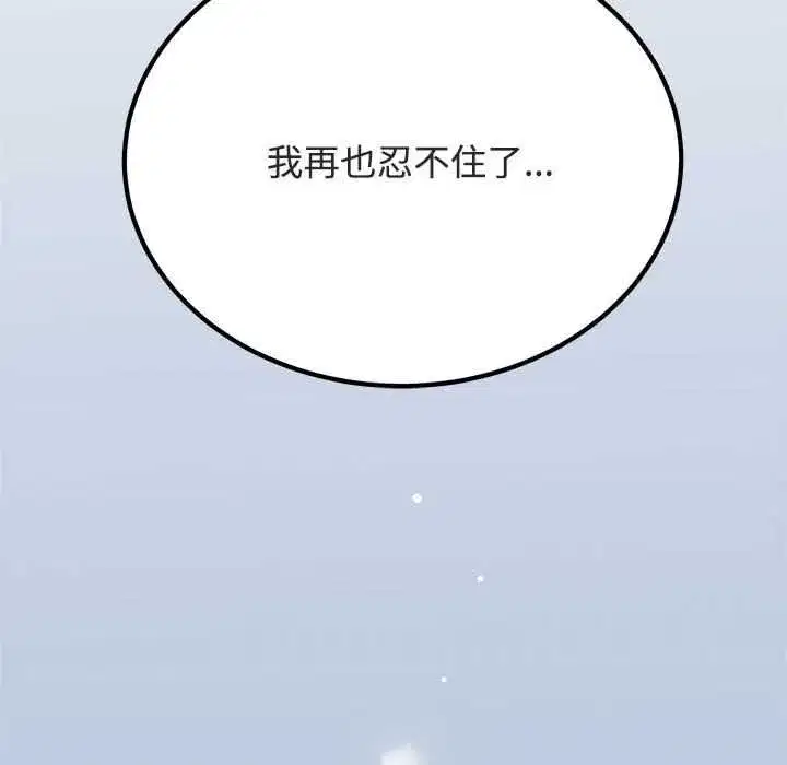 第187話