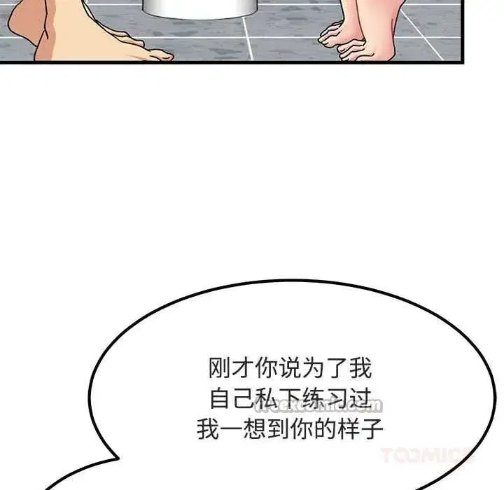 第187話