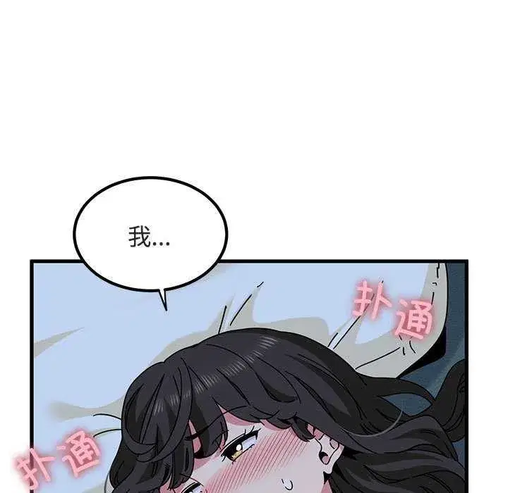 第187話