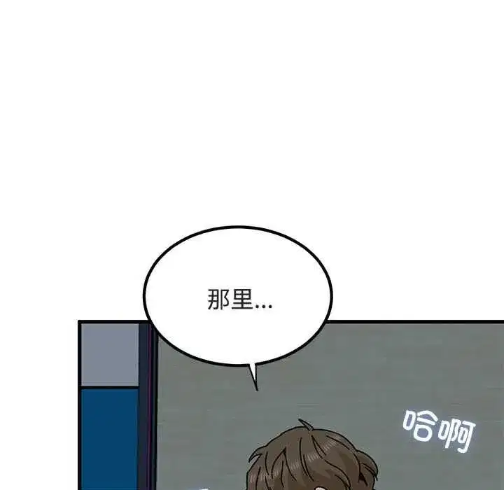 第187話