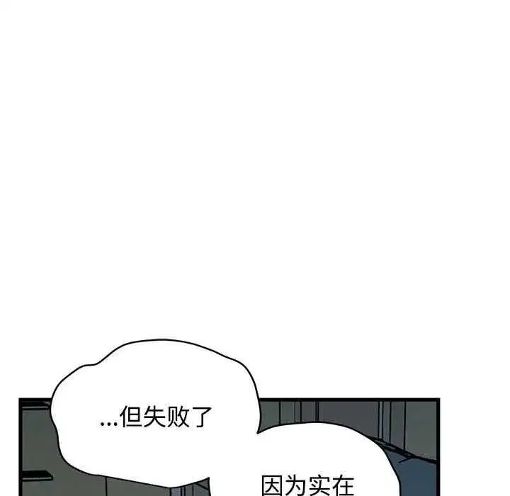 第187話