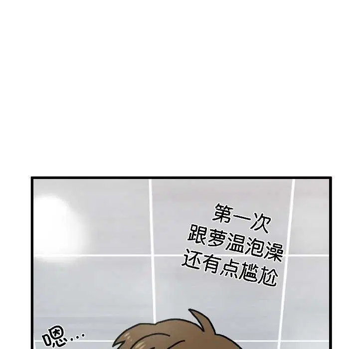 第188話