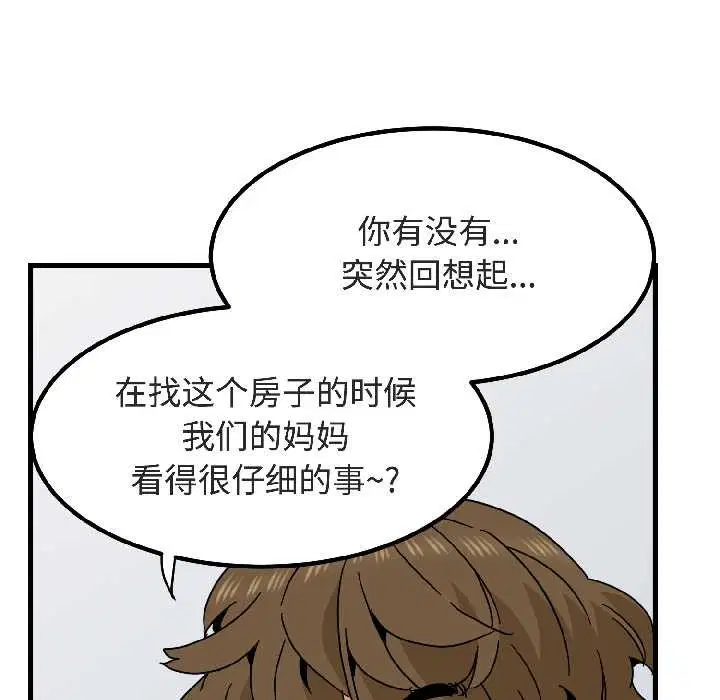 第188話