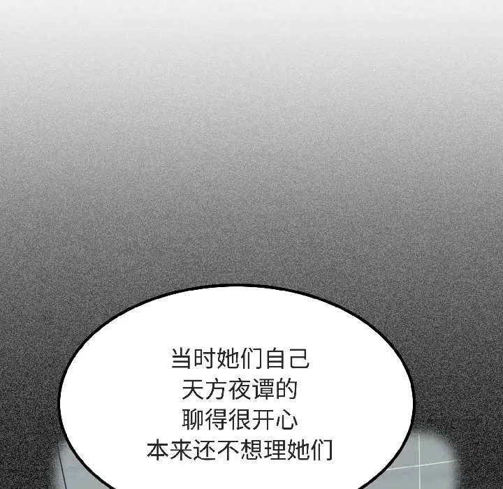 第188話
