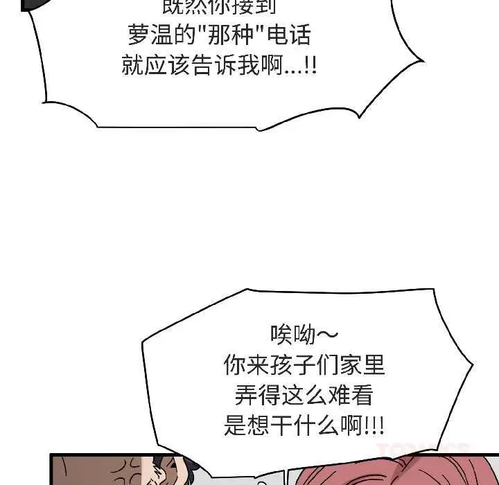 第188話
