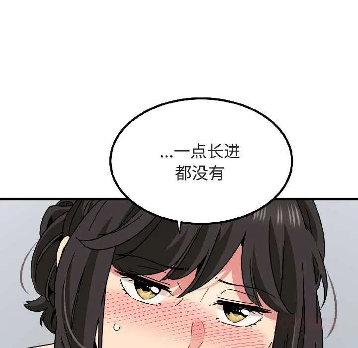 第188話