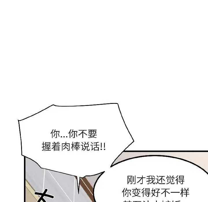 第188話