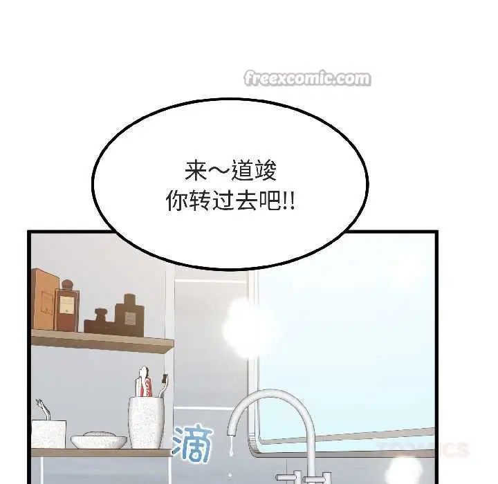第188話