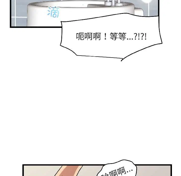 第188話