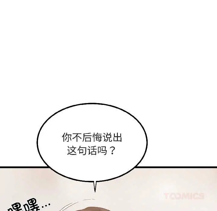 第188話