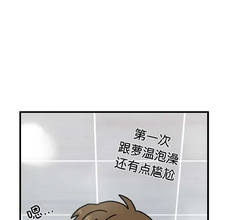 第189話