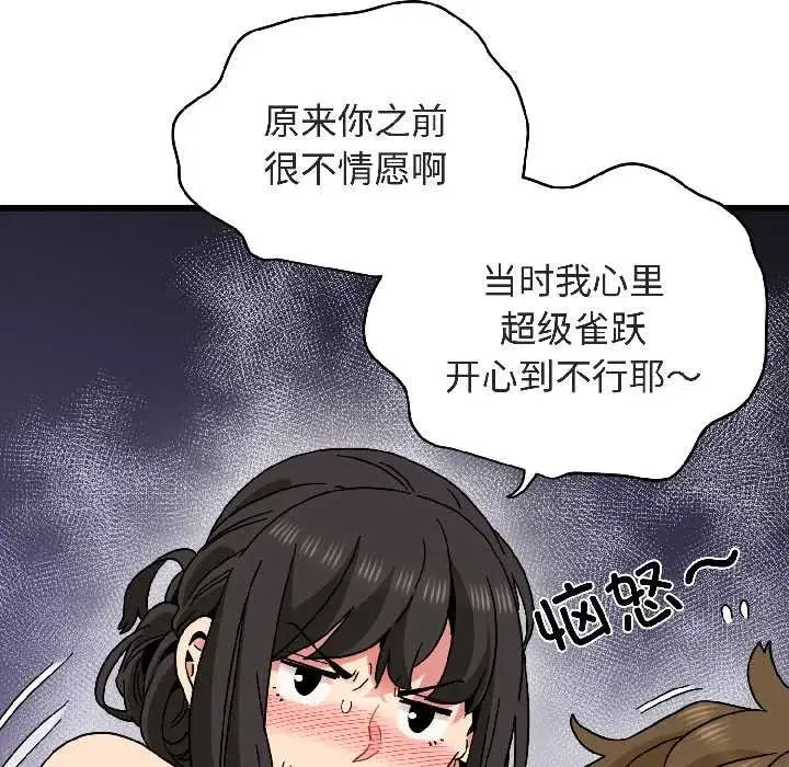 第189話