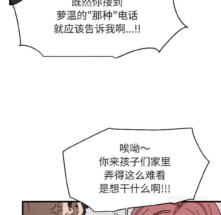 第189話