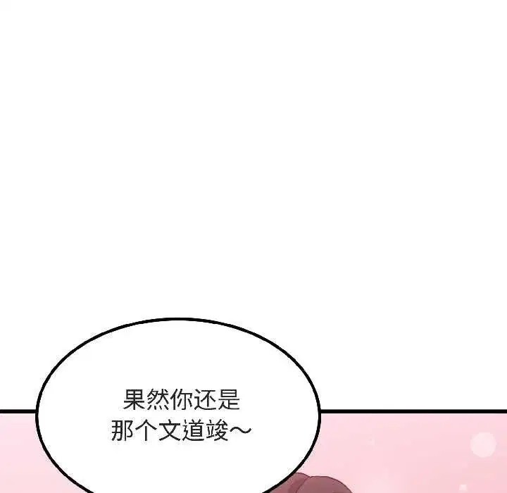 第189話