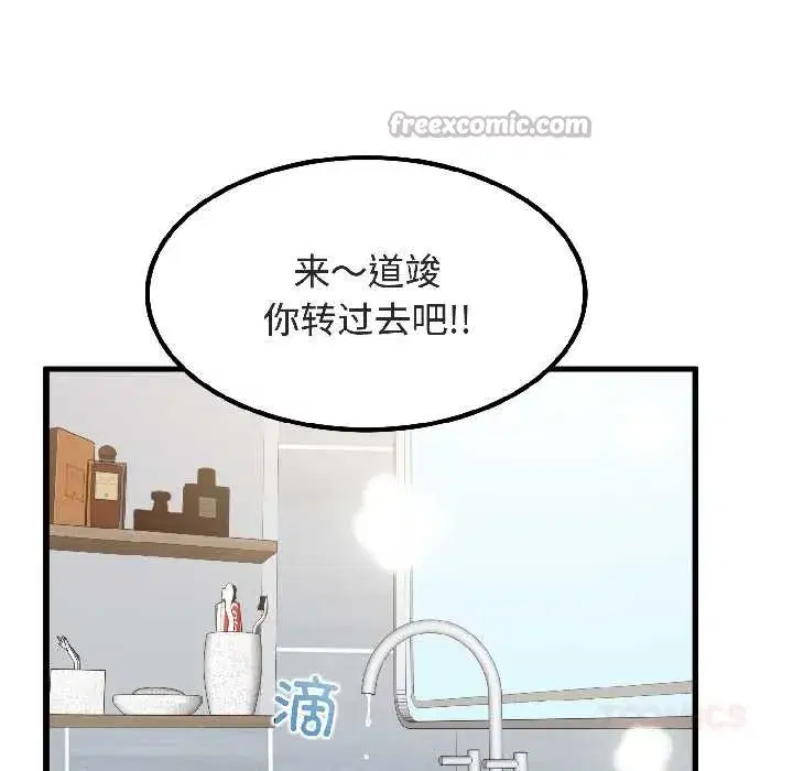 第189話