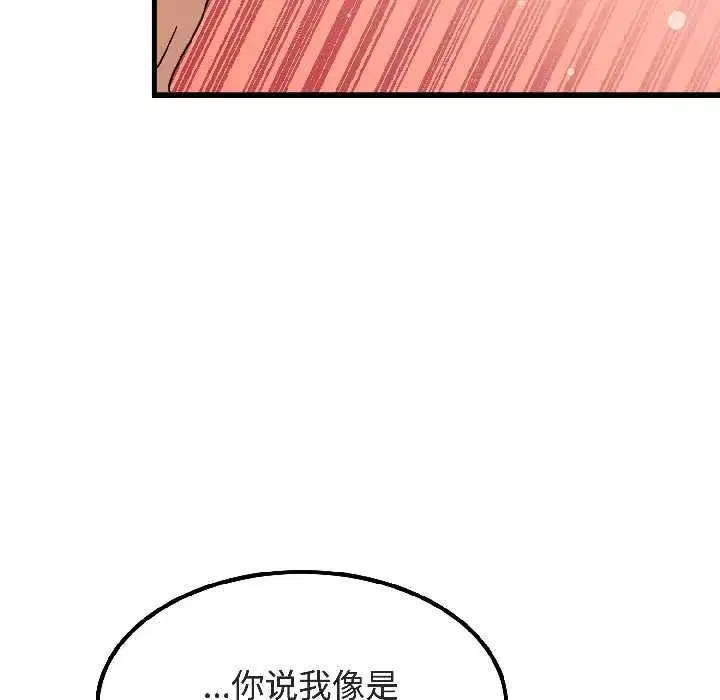 第189話