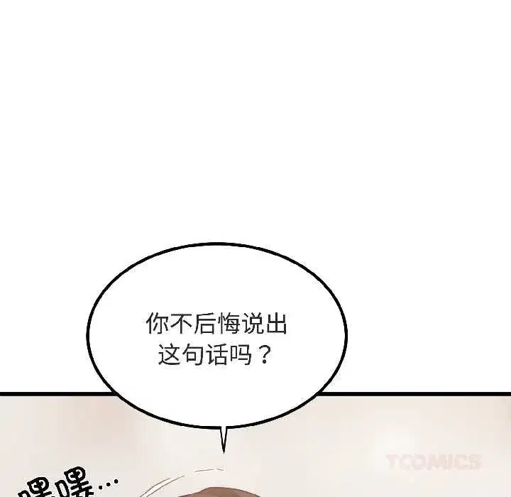 第189話
