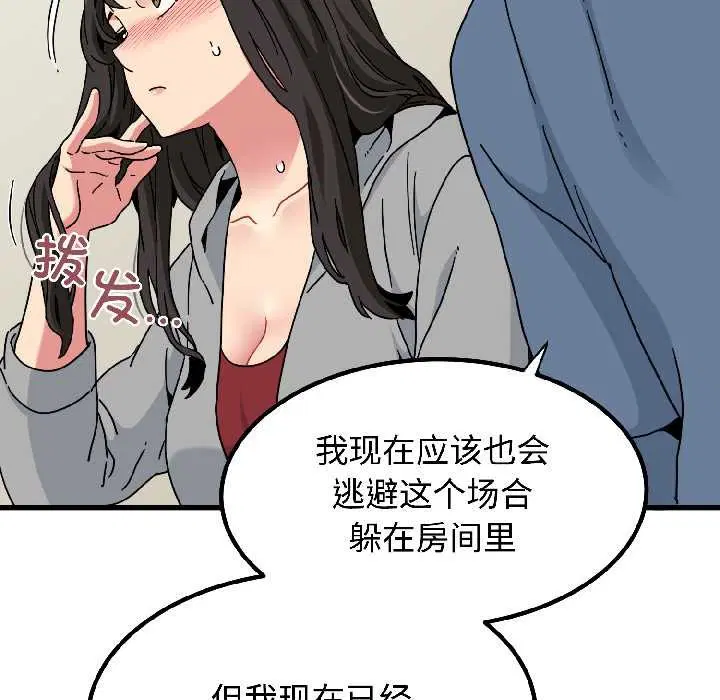 第190話