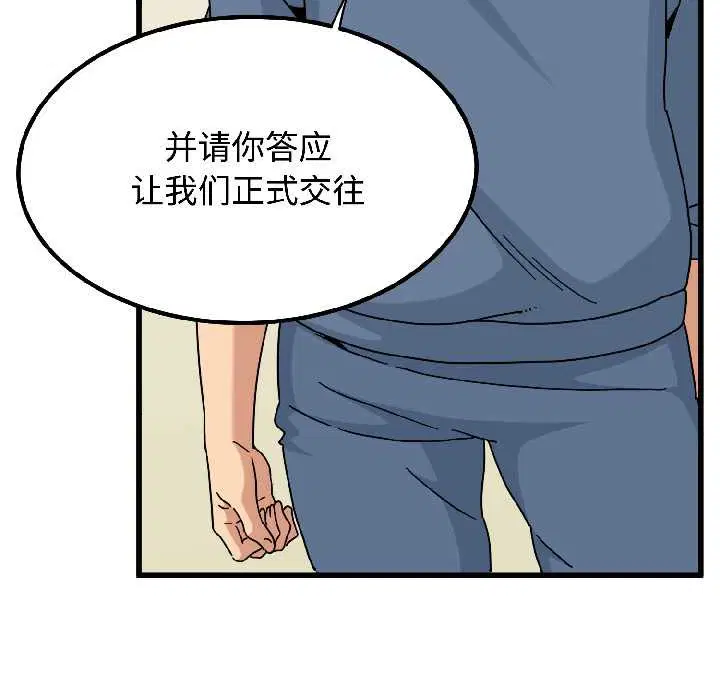 第190話