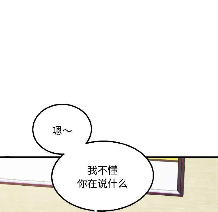 第190話