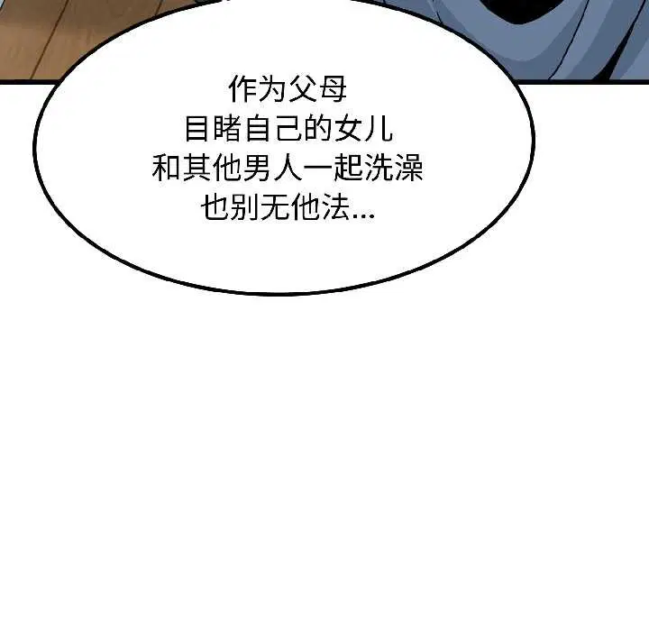 第190話