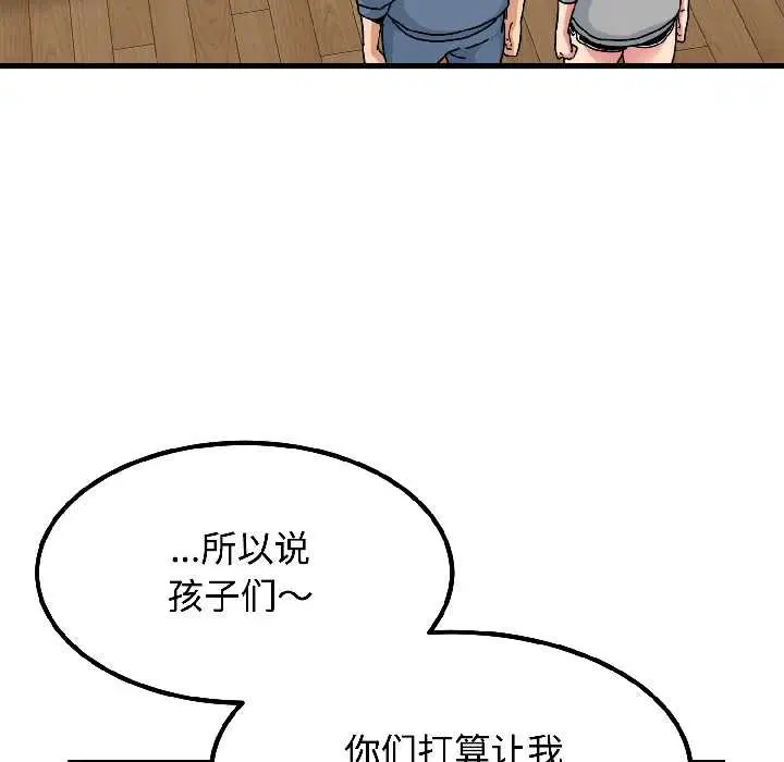 第190話
