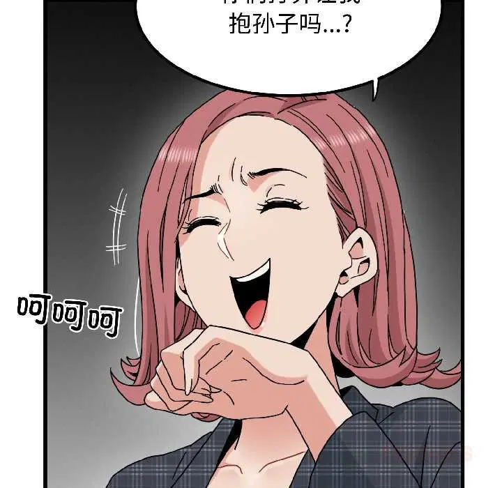 第190話