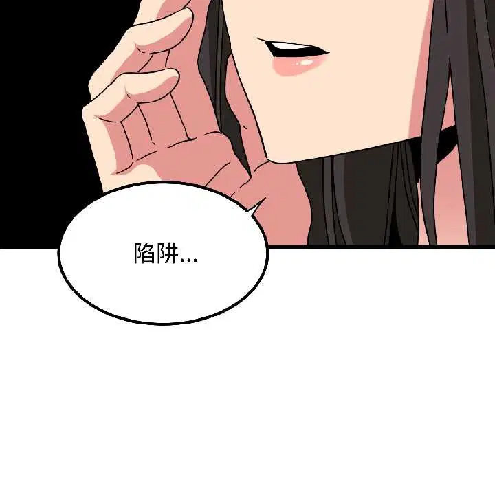 第190話