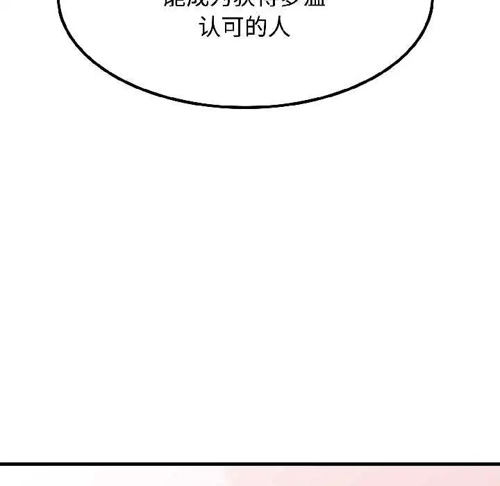 第190話