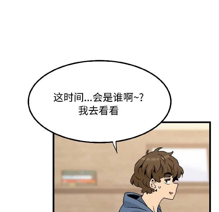 第190話