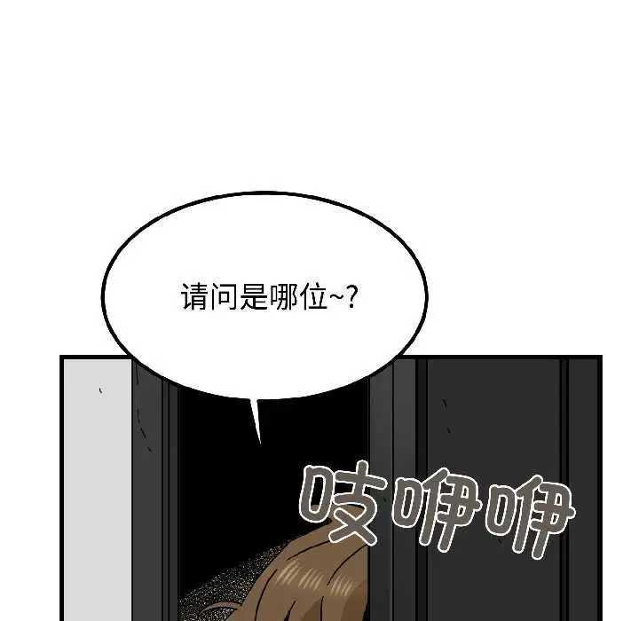 第190話