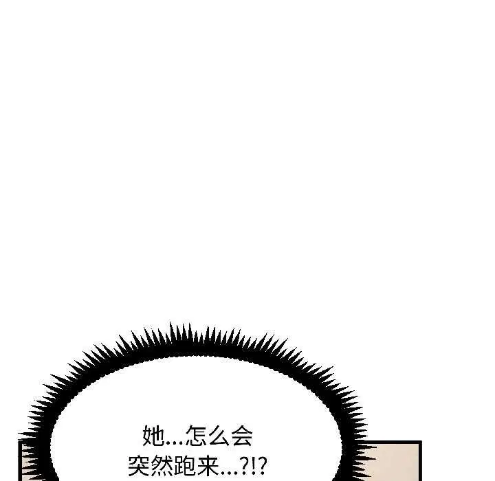 第190話