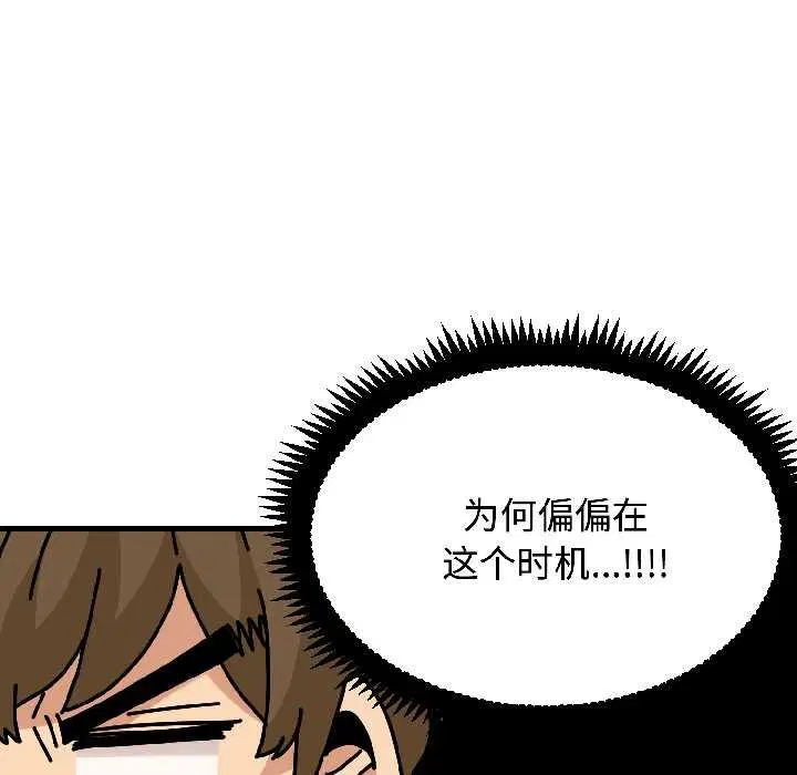第190話