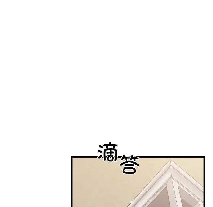 第190話