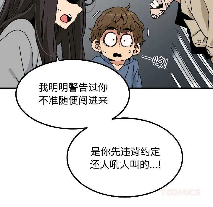 第190話