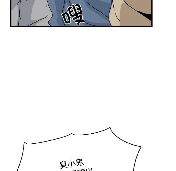 第190話
