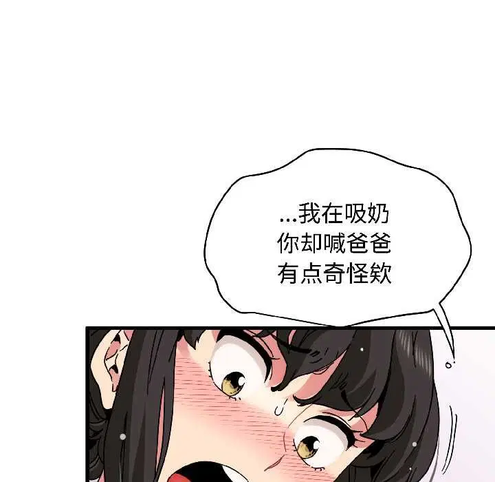 第190話