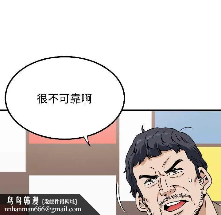 第190話