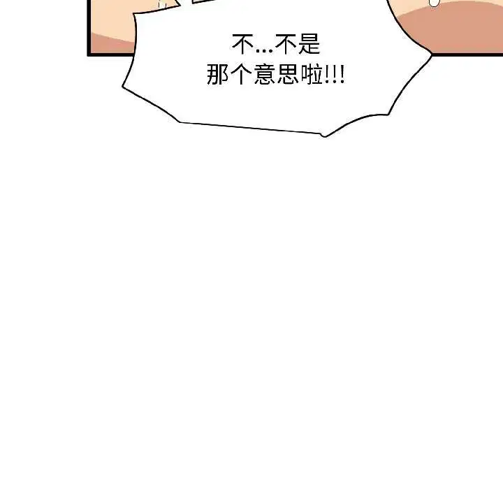 第191話