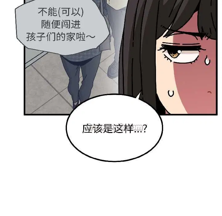 第191話