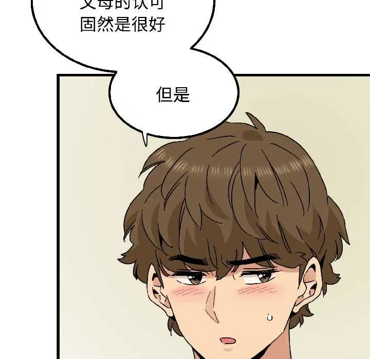 第191話