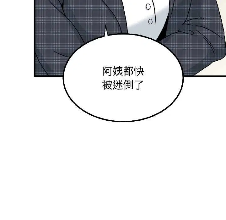 第191話