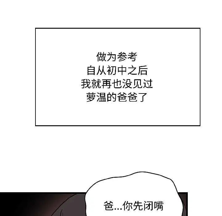 第191話