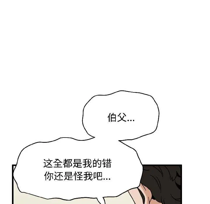 第191話